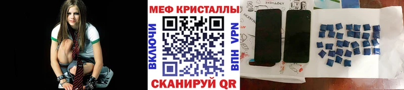 Купить КОКАИН  АМФ  Альфа ПВП  Каннабис  Меф  Волгореченск