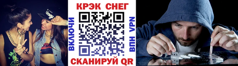 Купить  Волгореченск  Кокаин Эквадор 