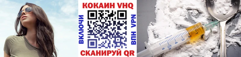 Cocaine 98% Волгореченск
