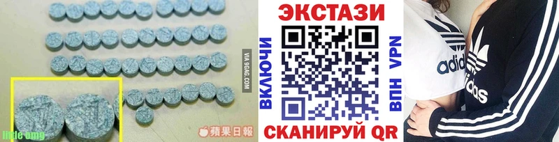 Купить где Волгореченск ЭКСТАЗИ mix