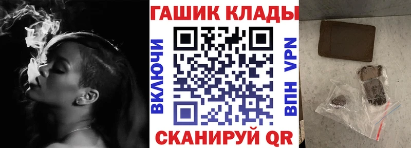 ГАШ Ice-O-Lator  Купить где  Волгореченск 