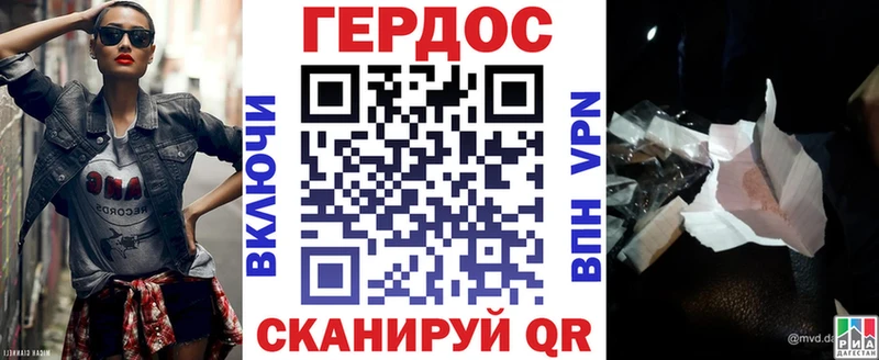 Героин Афган  Купить где  Волгореченск 