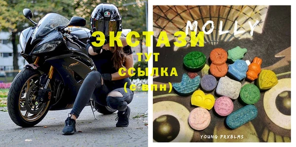 mdma Зеленокумск