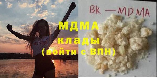 скорость mdpv Зеленодольск