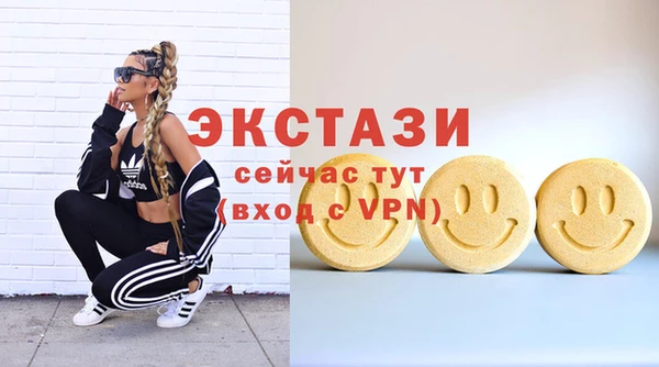 mdma Зеленокумск