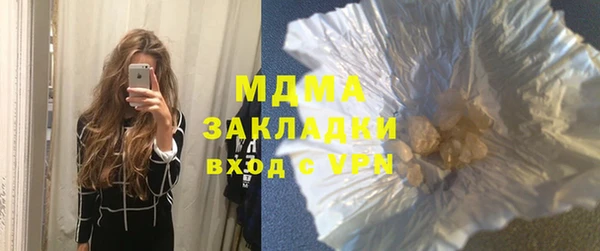 скорость mdpv Зеленодольск