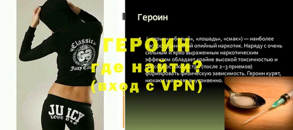 соль курить ск Заводоуковск