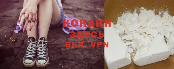 стаф Заволжье