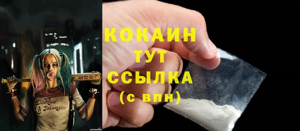 mdma Зеленокумск