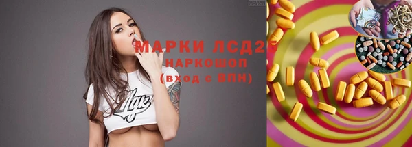 марки lsd Зерноград