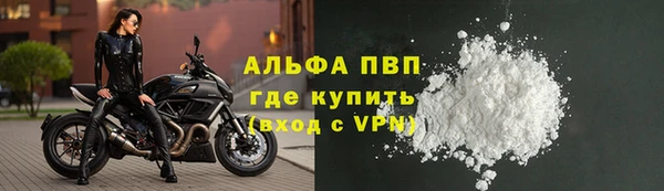 соль курить ск Заводоуковск