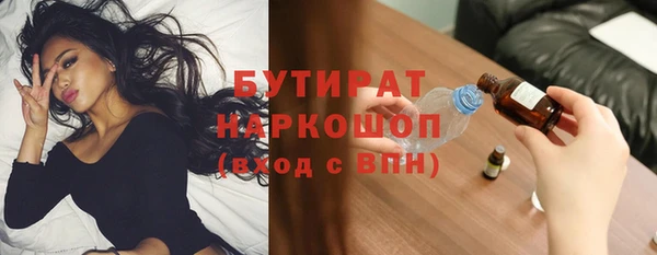 скорость mdpv Зеленодольск