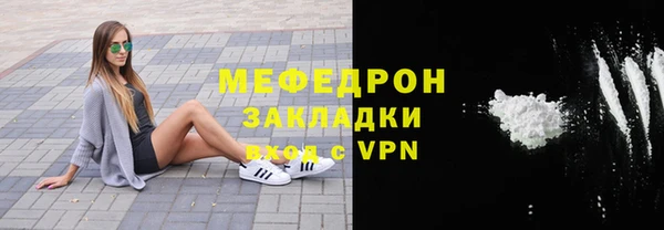 mdma Зеленокумск