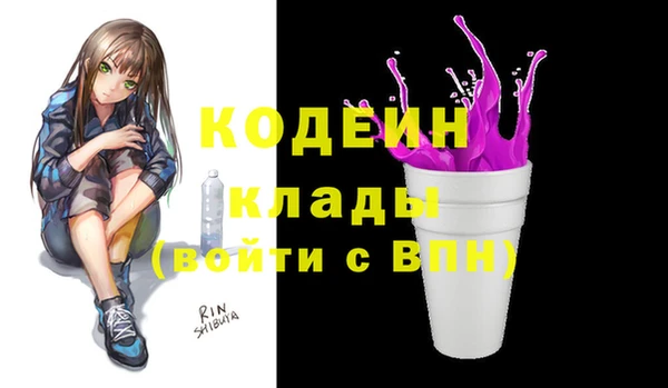 mdma Заволжск