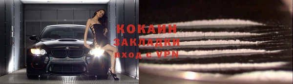 скорость mdpv Зеленодольск