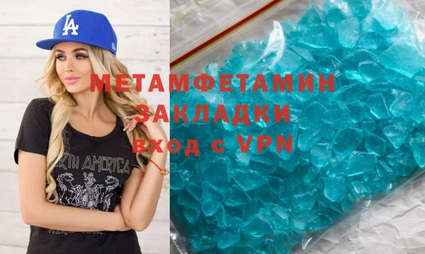 стаф Заволжье