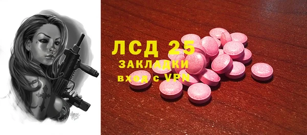 марки lsd Зерноград