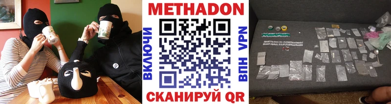 Купить где  Волгореченск  МЕТАДОН мёд 